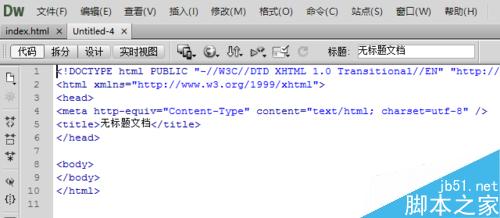 DW如何制作特效步驟提醒導航效果模板+驗證碼