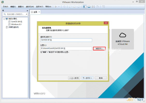 VMware Workstation 11虛擬機安裝Centos 6.6系統