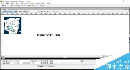 Dreamweaver中如何設置熱區