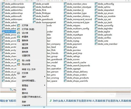 Navicat Premium怎么安裝 Navicat Premium安裝使用教程