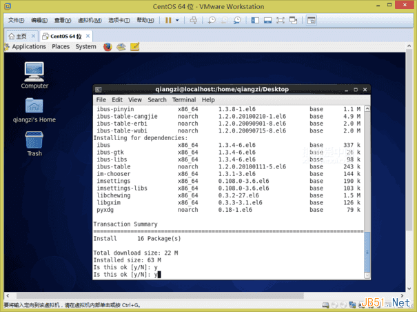 VMware Workstation 11虛擬機安裝Centos 6.6系統