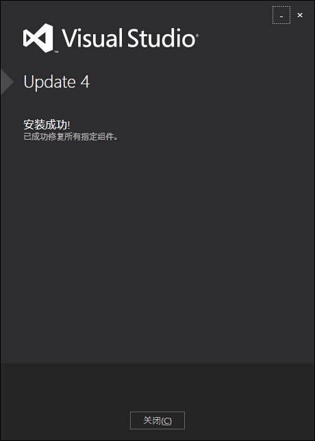 Microsoft Visual Studio 2012/2013 已停止工作的解決方法（每次雙擊運行都停止工作）