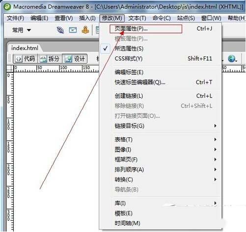 dreamweaver怎么設置背景圖片 dreamweaver背景圖片設置教程圖3