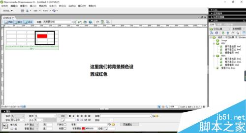 Dreamweaver中如何創建表格和表格的編輯