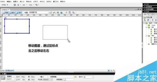 Dreamweaver創建層和為層里插入圖像