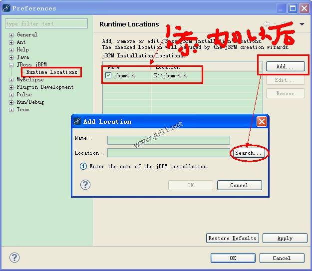Myeclipse9.0集成jBPM4.4插件 - 武林網