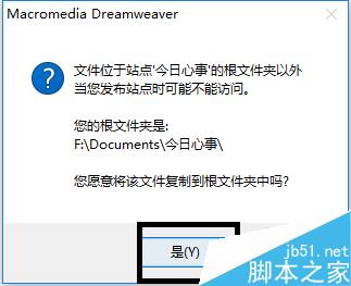 Dreamweaver創建層和為層里插入圖像