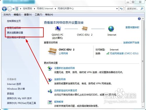 VS2012如何通過IIS發布站點