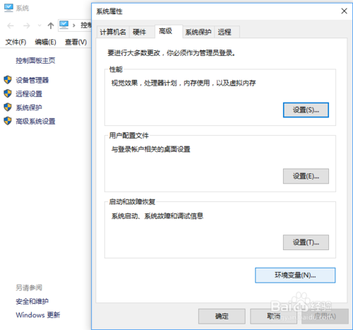 Python 3.5.2 - PyQt5 - eric6安裝指南