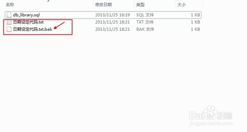 如何取消editplus自動備份bak文件？