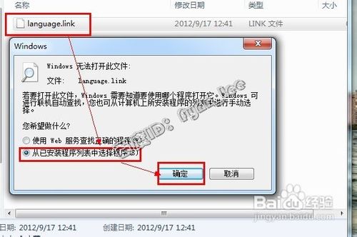 Eclipse超級完美漢化教程