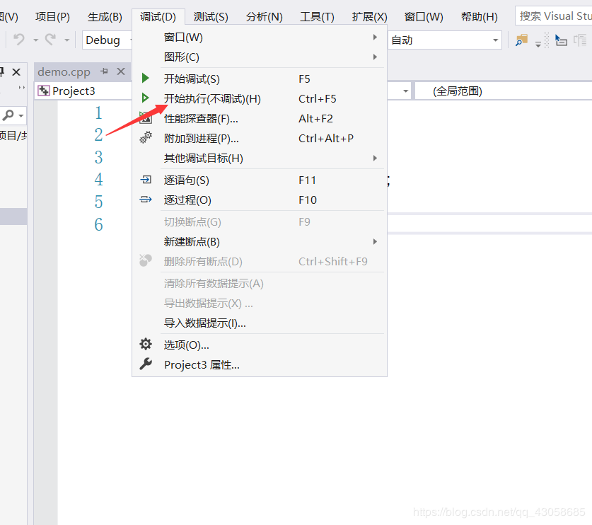 visual studio 2019的安裝以及使用