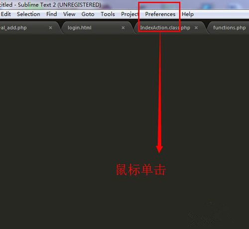 sublime text如何設置自動補全?