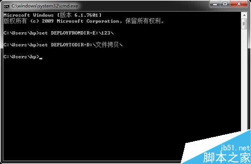 怎樣使用命令拷貝文件？