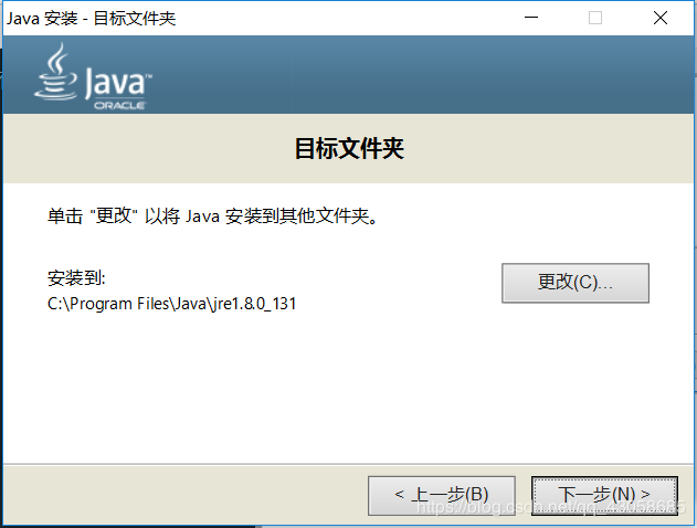 JDK配置環境變量
