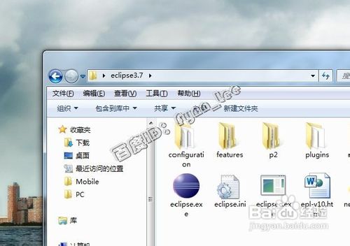 Eclipse超級完美漢化教程