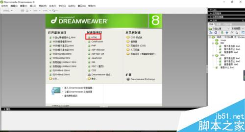 Dreamweaver中如何創建表格和表格的編輯
