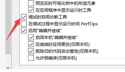 電腦中VS2015提示背部診斷中心異常的處理方法2