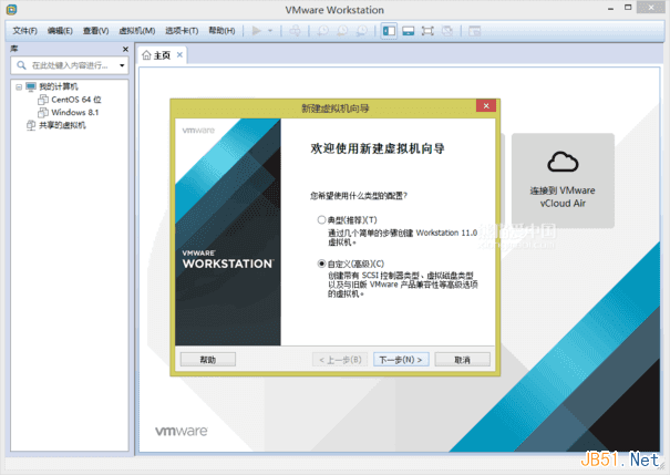 VMware Workstation 11虛擬機安裝Centos 6.6系統