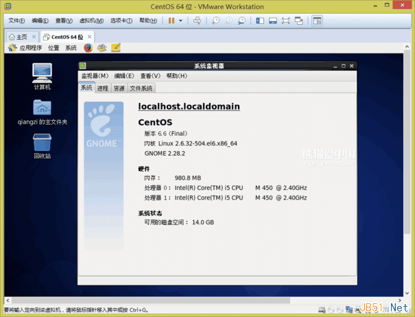 VMware Workstation 11虛擬機安裝Centos 6.6系統