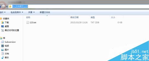 怎樣使用命令拷貝文件？
