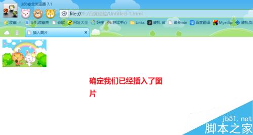Dreamweaver中如何建立超鏈接