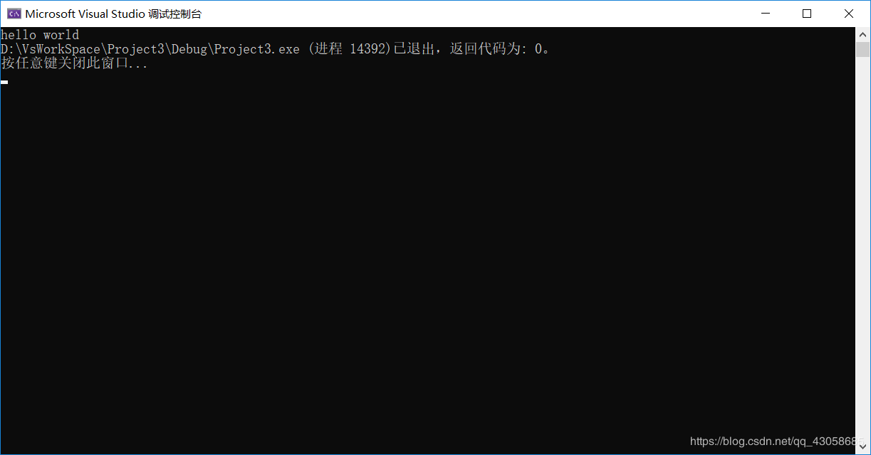 visual studio 2019的安裝以及使用