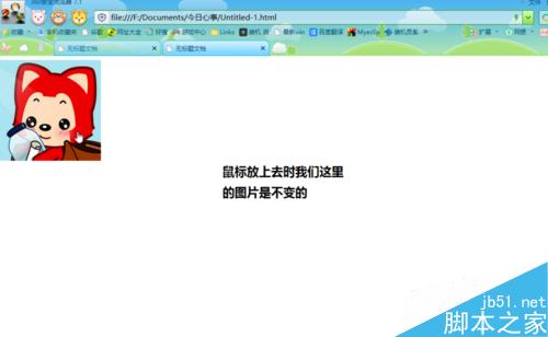 Dreamweaver中如何設置圖像屬性