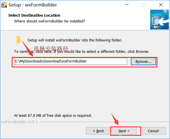 wxFormBuilder安裝教程