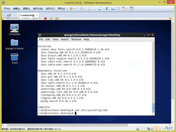 VMware Workstation 11虛擬機安裝Centos 6.6系統