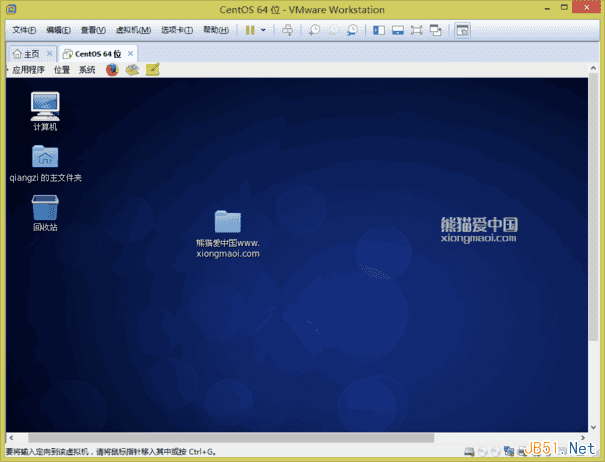 VMware Workstation 11虛擬機安裝Centos 6.6系統