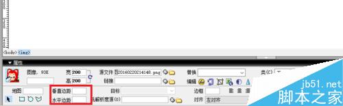Dreamweaver中如何設置圖像屬性