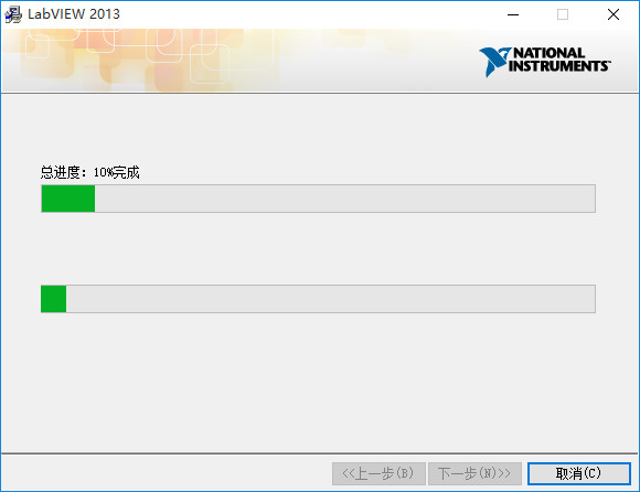 LabVIEW 2013 WIN10系統詳細圖文破解安裝教程