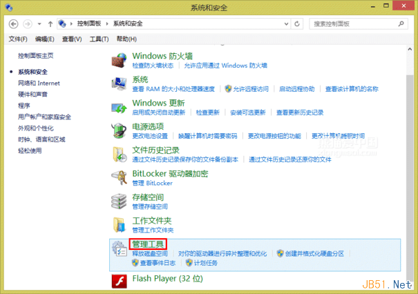 VMware Workstation 11虛擬機安裝Centos 6.6系統