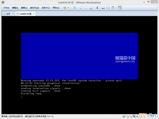 VMware Workstation 11虛擬機安裝Centos 6.6系統