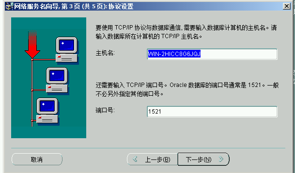 informatica powercenter 9 安裝與配置教程