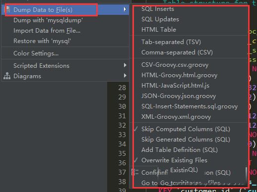DataGrip數據導出與導入教程