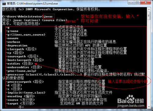 用Eclipse安裝ADT插件搭建Android環境