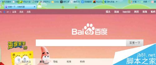 Dreamweaver中如何設置熱區