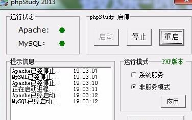 絕對干貨！13款國內外知名PHP集成環境的優缺點分析