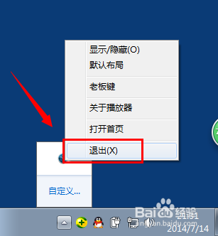 怎么卸載西瓜影視？西瓜影音播放器怎么卸載？