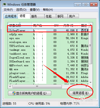 怎么卸載西瓜影視？西瓜影音播放器怎么卸載？