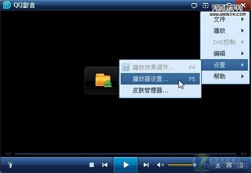 影片一次看不完?讓QQ影音記住播放進度