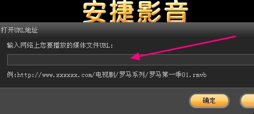 安捷播放器怎么用，怎么設置看片下載播放？