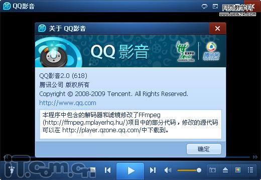 QQ影音2.0在線字幕智能匹配功能