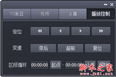 完美解碼設置方法 