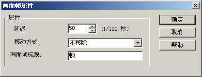 視頻轉換大師 制作電影片段QQ表情