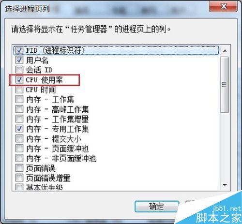怎么獲取cpu使用率，怎么解決cpu使用率過高