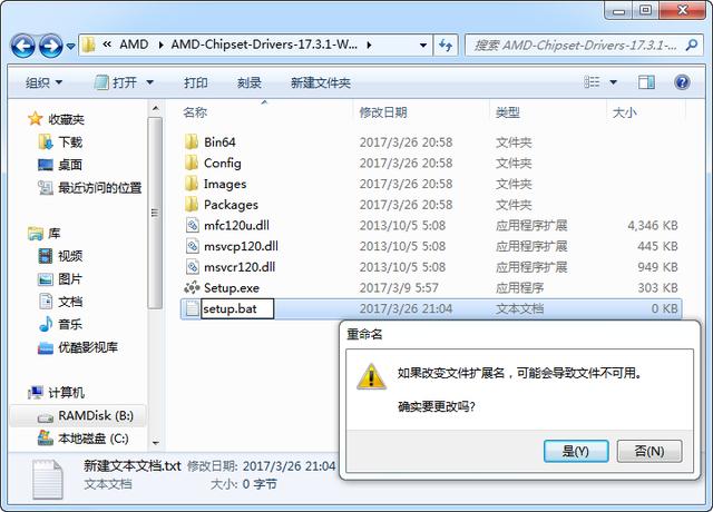 Ryzen不支持Win7嗎？AMD Ryzen安裝Win7系統方法