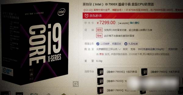 i9-7900X和TR-1950X哪個好 AMD 1950X對比i9-7900X評測